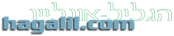 haGalil.com